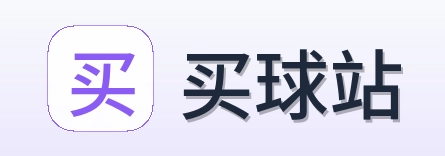 买球站 logo